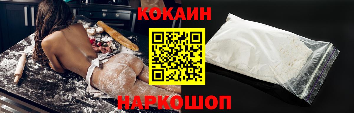 Кокаин Боливия Ливны