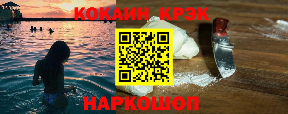 Ливны  COCAIN Fish Scale  цена   Кокаин  Вход с VPN  КОКАИН 98% 