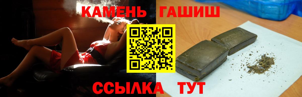 ГАШ хэш  Вход с VPN  Гашиш Изолятор  Ливны 