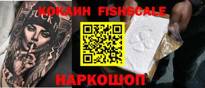 прущие крисы Ярославль