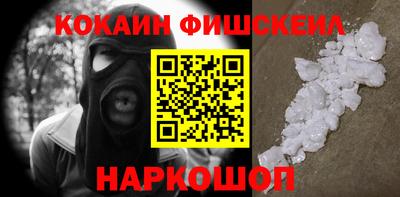 прущие крисы Ярославль