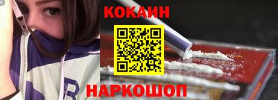 2c-b Ярцево