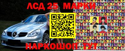 2c-b Ярцево
