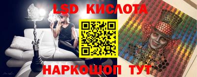 прущие крисы Ярославль