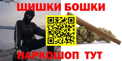 прущие крисы Ярославль