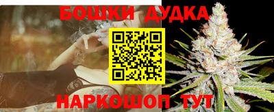 2c-b Ярцево