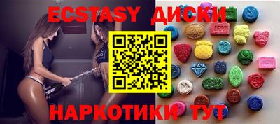 прущие крисы Ярославль