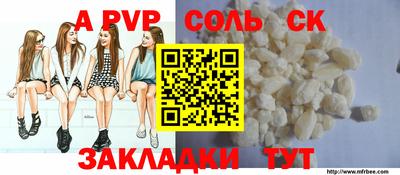 2c-b Ярцево