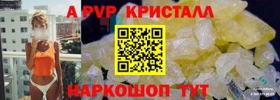 Альфа ПВП Янаул