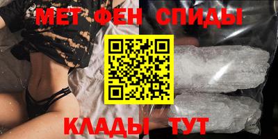 прущие крисы Ярославль