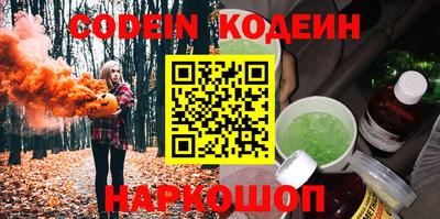 2c-b Ярцево