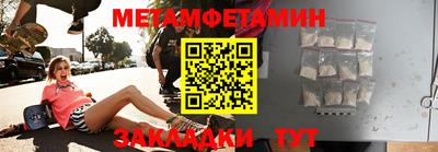 прущие крисы Ярославль
