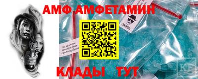 Альфа ПВП Янаул