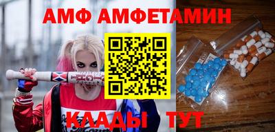 Альфа ПВП Янаул
