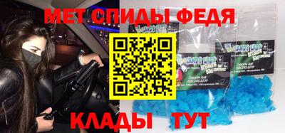 прущие крисы Ярославль