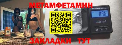 Альфа ПВП Янаул