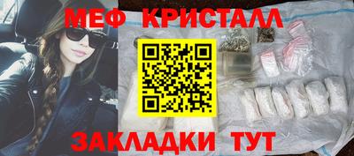 прущие крисы Ярославль