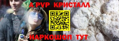 Альфа ПВП Янаул