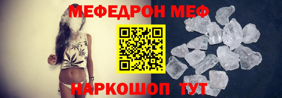 МЕФ  Вход с VPN  Ливны  МЯУ-МЯУ 4 MMC 