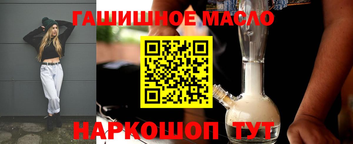Ливны  ТГК жижа  Дистиллят ТГК Wax  Вход с VPN 