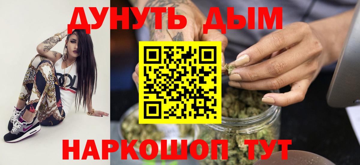 Марихуана VHQ  МАРИХУАНА MAZAR  Ливны  Конопля OG Kush  Вход с VPN  Бошки марихуана план 